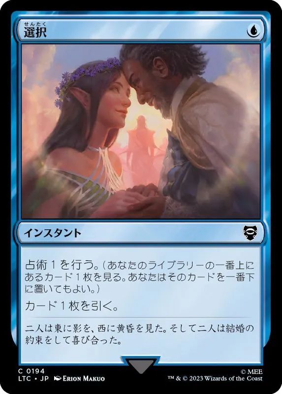 カードラッシュ【MTG】の買取価格一覧|ラッシュメディア