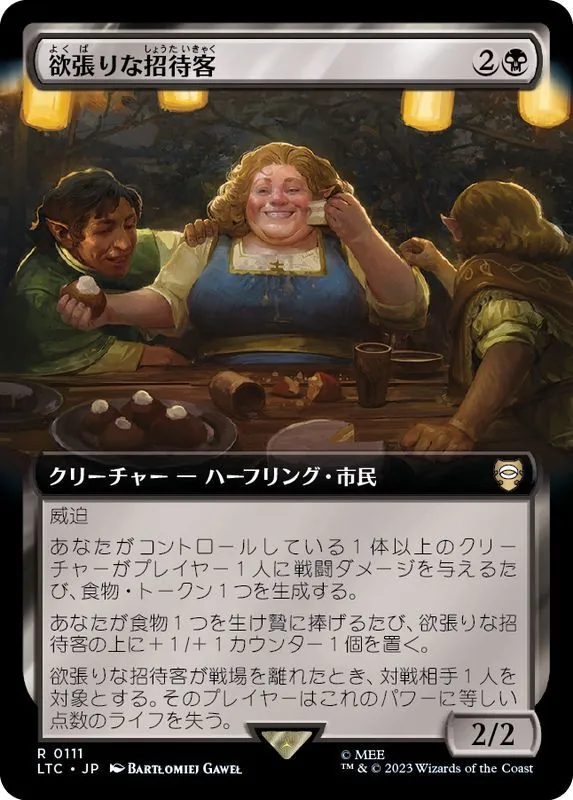 カードラッシュ【MTG】の買取価格一覧|ラッシュメディア