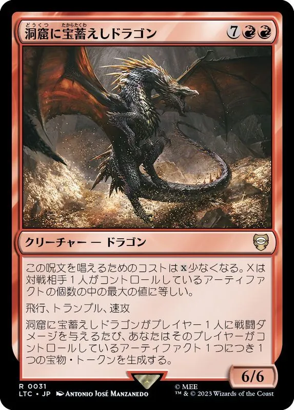 H2O株主優待6枚+ｍｔｇカード１枚 00059.jpg