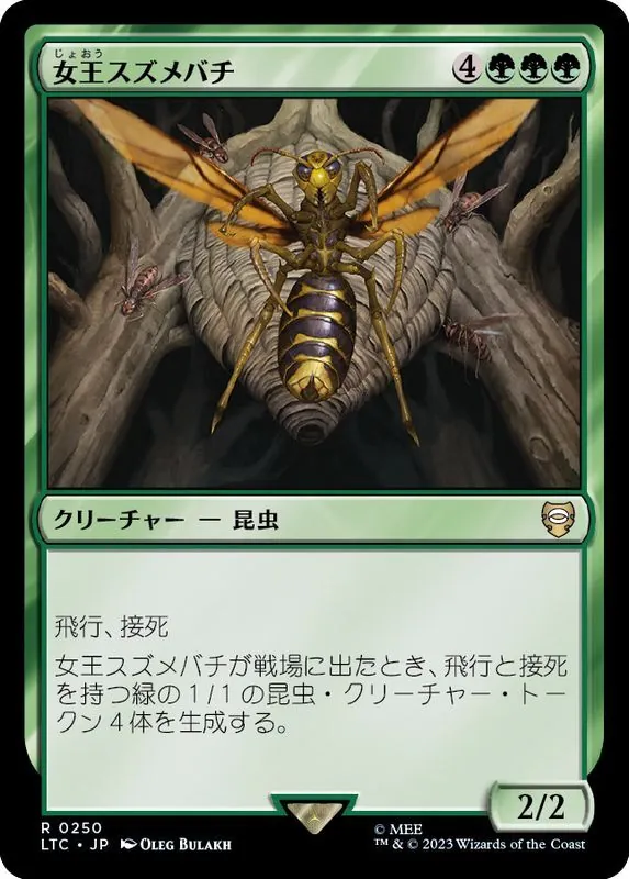 カードラッシュ【MTG】の買取価格一覧|ラッシュメディア