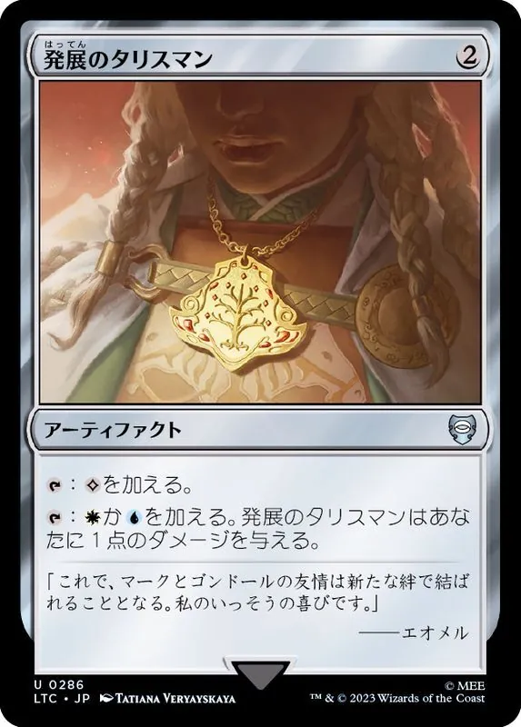 カードラッシュ【MTG】の買取価格一覧|ラッシュメディア
