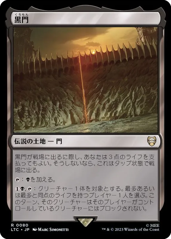 カードラッシュ【MTG】の買取価格一覧|ラッシュメディア