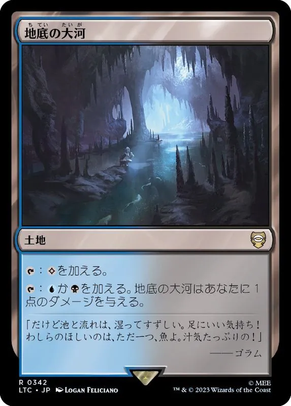 カードラッシュ【MTG】の買取価格一覧|ラッシュメディア