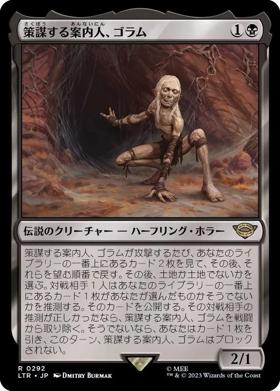 カードラッシュ【MTG】の買取価格一覧|ラッシュメディア