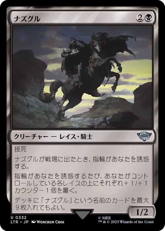 カードラッシュ【MTG】の買取価格一覧|ラッシュメディア