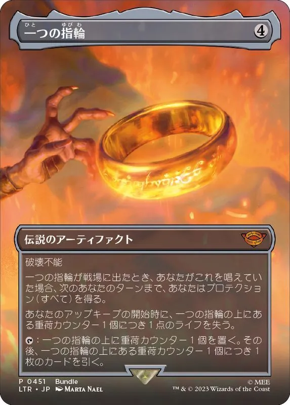 【PSA7 NM】MTG ベータ（β） 英語 新たな芽吹き 鑑定品 PSA7 NM】MTG ベータ（β） 英語 新たな芽吹き / Regrowth 鑑定品