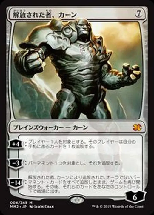 カードラッシュ【MTG】の買取価格一覧|ラッシュメディア