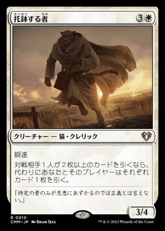 (エラー品)MTG 名も無き転置/Nameless Inversion MM2 エラー品)MTG 名も無き転置/Nameless Inversion MM2
