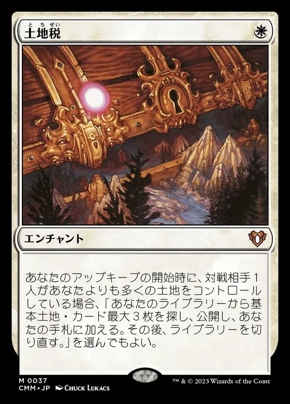 カードラッシュ【MTG】の買取価格一覧|ラッシュメディア