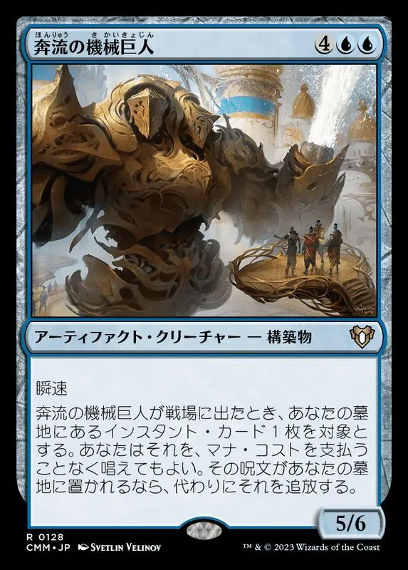 カードラッシュ【MTG】の買取価格一覧|ラッシュメディア
