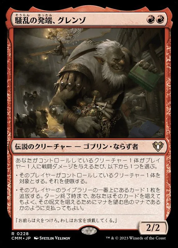 カードラッシュ【MTG】の買取価格一覧|ラッシュメディア