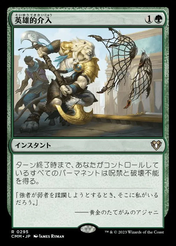 カードラッシュ【MTG】の買取価格一覧|ラッシュメディア