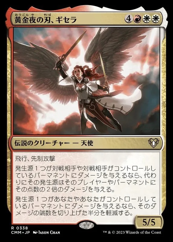 カードラッシュ【MTG】の買取価格一覧|ラッシュメディア