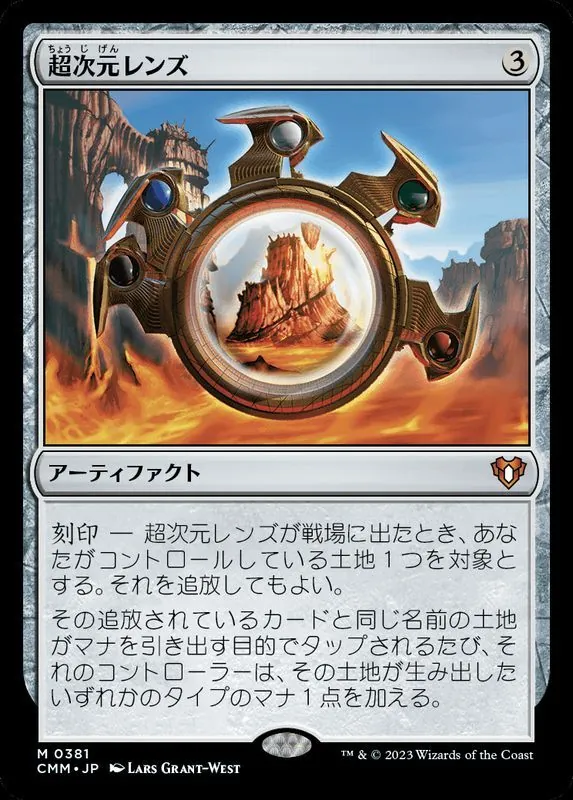 ⭐️MTG カード　大量　詳細不明　英語版 MTG 地震 ポータルセカンドエイジ 英語版 ソーサリー 赤属性