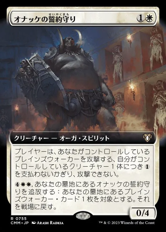 カードラッシュ【MTG】の買取価格一覧|ラッシュメディア