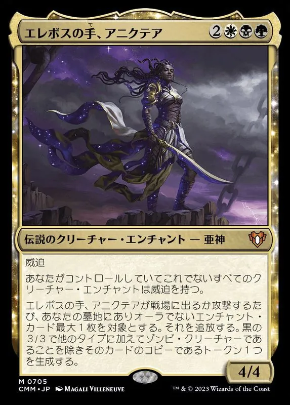 カードラッシュ【MTG】の買取価格一覧|ラッシュメディア