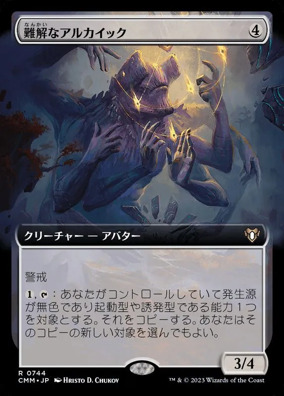カードラッシュ【MTG】の買取価格一覧|ラッシュメディア