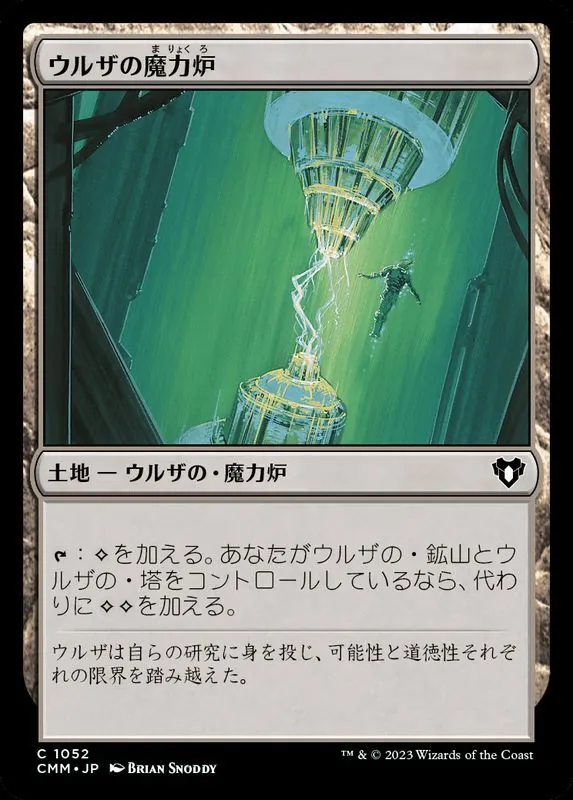 MTG 魔女の予見 今週中のみ値下げ MTG 魔女の予見 今週中のみ値下げ