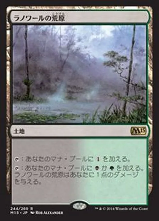 mtg 高騰中 日本語版 ボーダーレス 草萌ゆる玄関 FOIL mkm edh ミントモール / MINT GAMES MTG(東日本橋) / 【MKM】【ENG