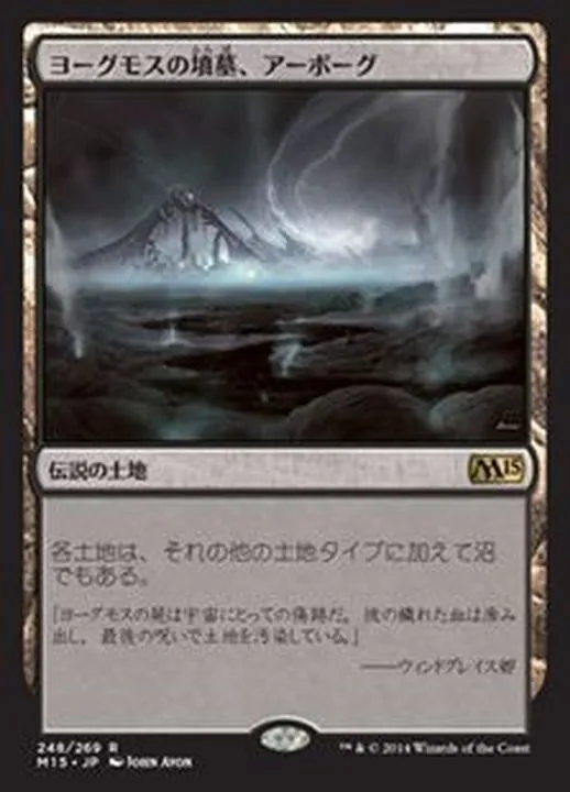 カードラッシュ【MTG】の買取価格一覧|ラッシュメディア