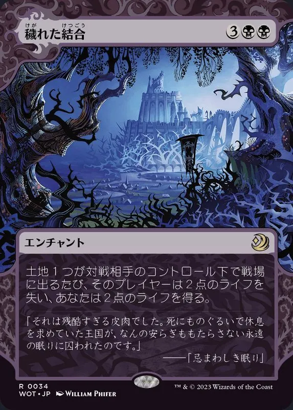 カードラッシュ【MTG】の買取価格一覧|ラッシュメディア