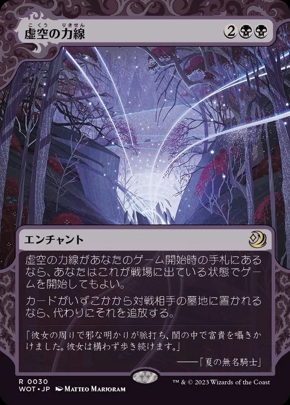 カードラッシュ【MTG】の買取価格一覧|ラッシュメディア