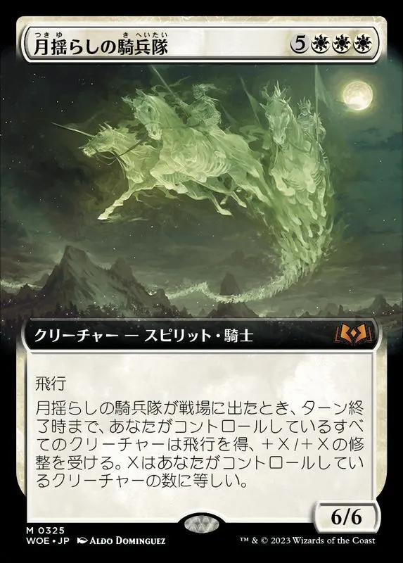 カードラッシュ【MTG】の買取価格一覧|ラッシュメディア