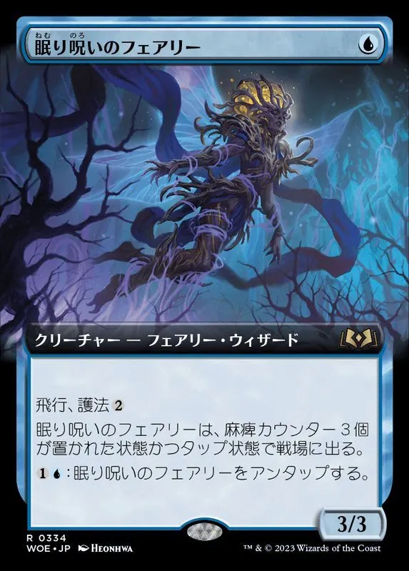 カードラッシュ【MTG】の買取価格一覧|ラッシュメディア