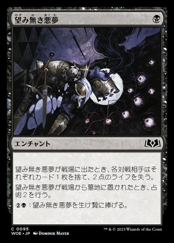 カードラッシュ【MTG】の買取価格一覧|ラッシュメディア