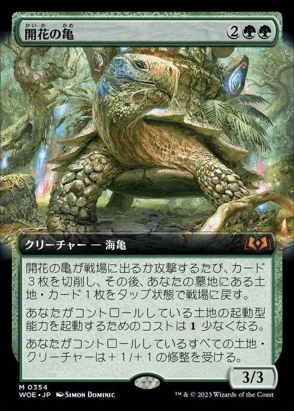 MTG大量出品③ バラ売りお問合せください 積み重ねられた叡智 [TLA] 【BIGWEB | MTG】日本最大級の激安カード