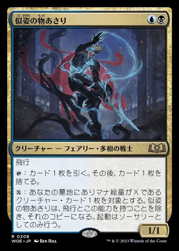 カードラッシュ【MTG】の買取価格一覧|ラッシュメディア
