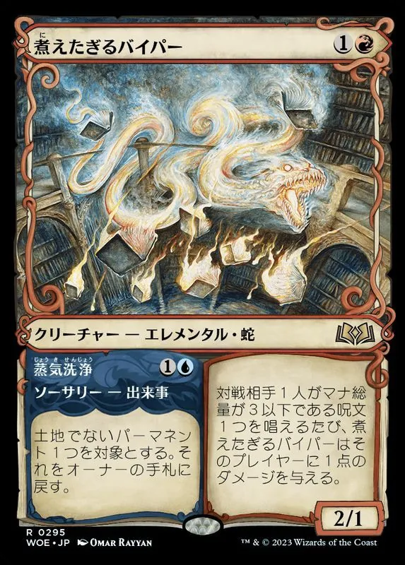 カードラッシュ【MTG】の買取価格一覧|ラッシュメディア