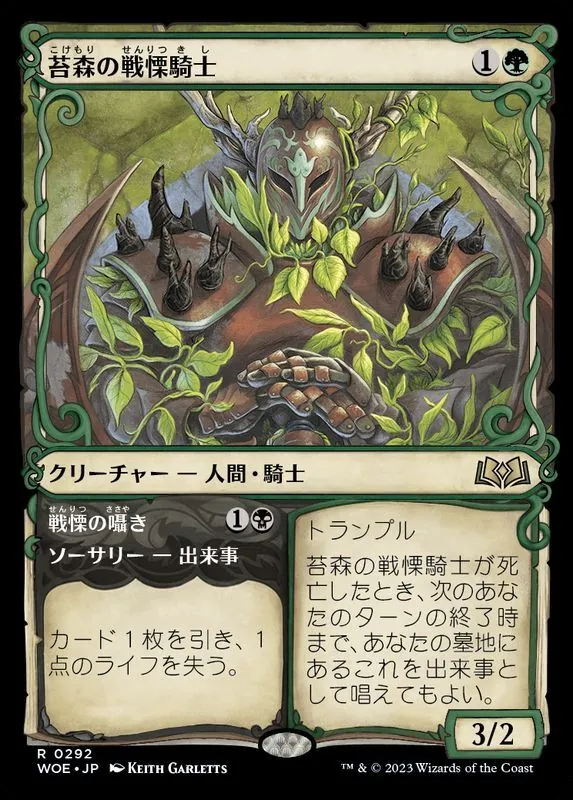 カードラッシュ【MTG】の買取価格一覧|ラッシュメディア