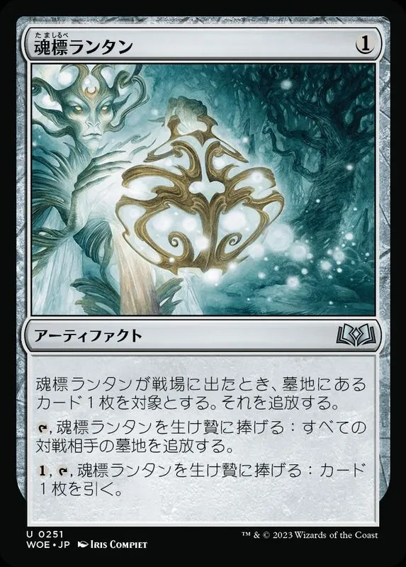 カードラッシュ【MTG】の買取価格一覧|ラッシュメディア