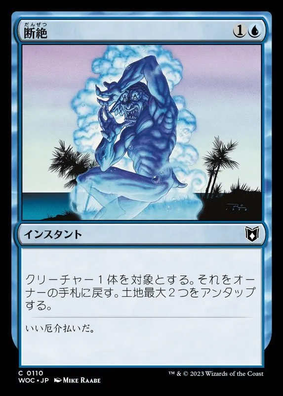 カードラッシュ【MTG】の買取価格一覧|ラッシュメディア