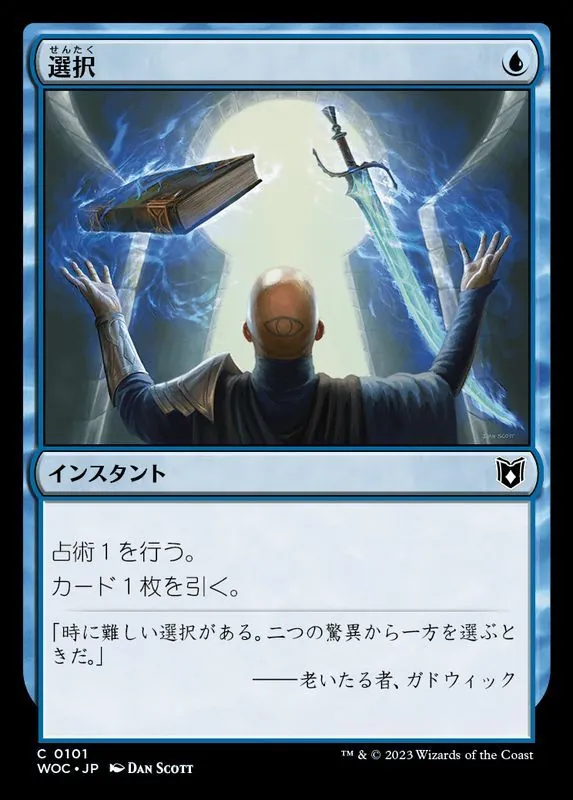 カードラッシュ【MTG】の買取価格一覧|ラッシュメディア