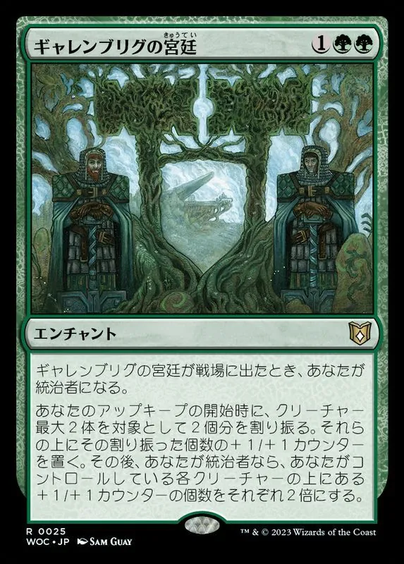 カードラッシュ【MTG】の買取価格一覧|ラッシュメディア
