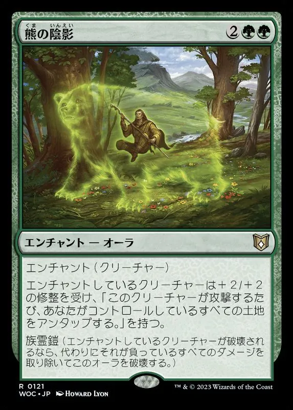 MTG 熱情/Fervor 7ED Foil Eng MTG 【Foil】熱情/Fervor [7ED]他言語 【公式通販】