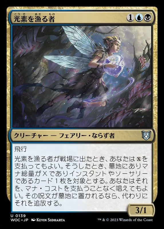 カードラッシュ【MTG】の買取価格一覧|ラッシュメディア