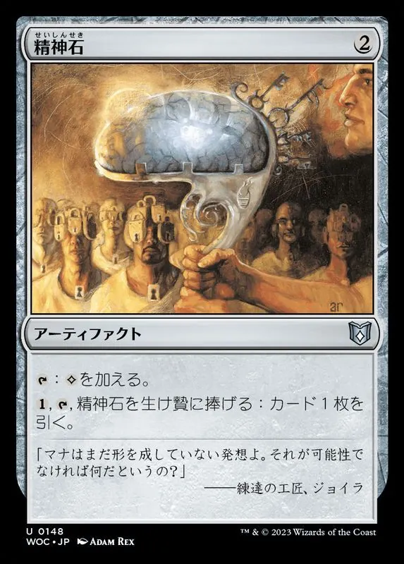カードラッシュ【MTG】の買取価格一覧|ラッシュメディア