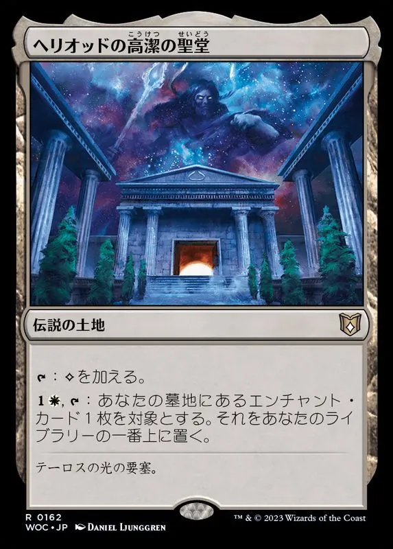 カードラッシュ【MTG】の買取価格一覧|ラッシュメディア