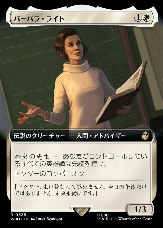 カードラッシュ【MTG】の買取価格一覧|ラッシュメディア