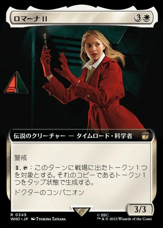 カードラッシュ【MTG】の買取価格一覧|ラッシュメディア