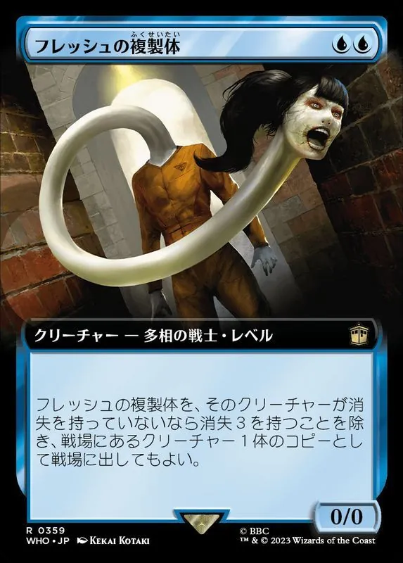 カードラッシュ【MTG】の買取価格一覧|ラッシュメディア