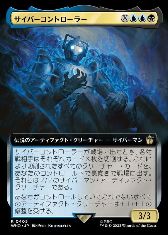 カードラッシュ【MTG】の買取価格一覧|ラッシュメディア