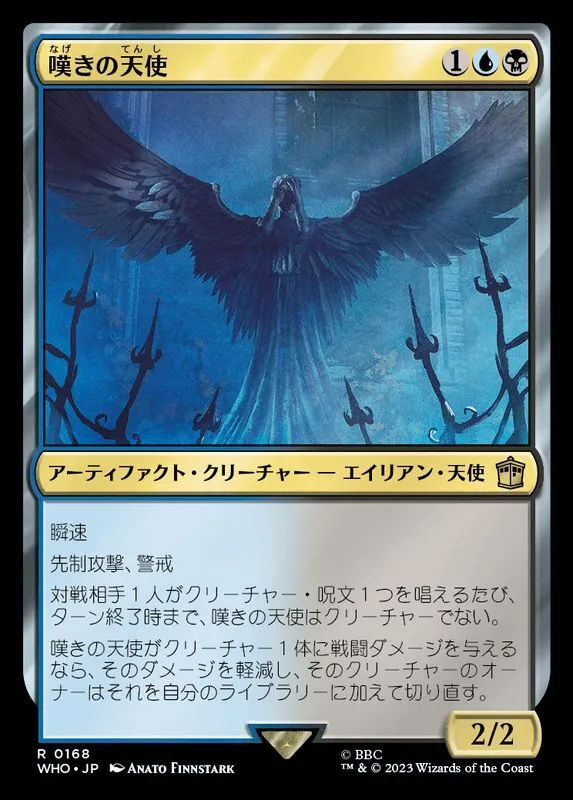 カードラッシュ【MTG】の買取価格一覧|ラッシュメディア