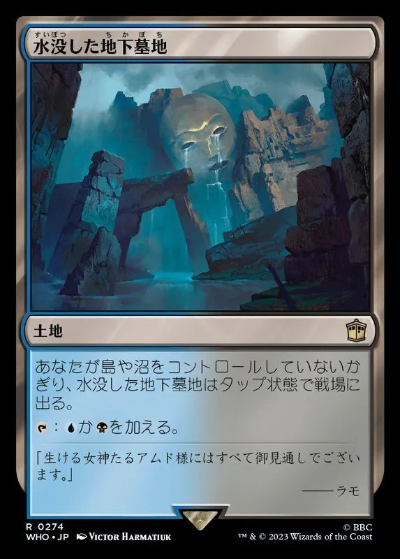 カードラッシュ【MTG】の買取価格一覧|ラッシュメディア