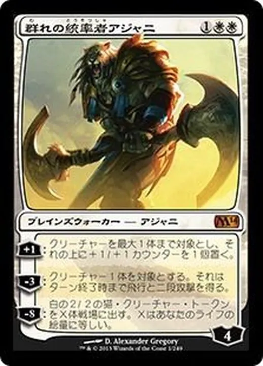 カードラッシュ【MTG】の買取価格一覧|ラッシュメディア