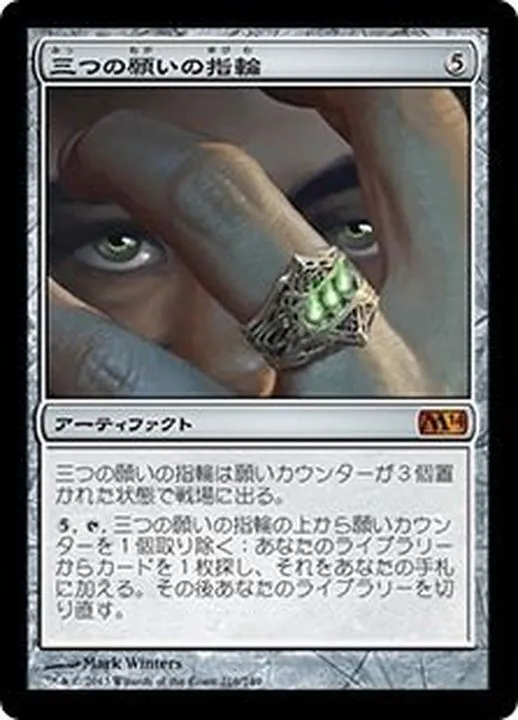 カードラッシュ【MTG】の買取価格一覧|ラッシュメディア