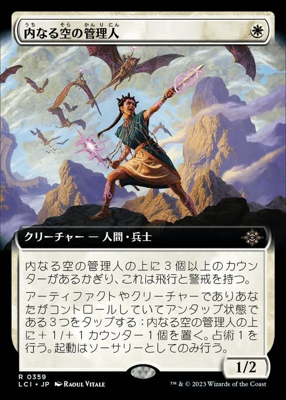 カードラッシュ【MTG】の買取価格一覧|ラッシュメディア